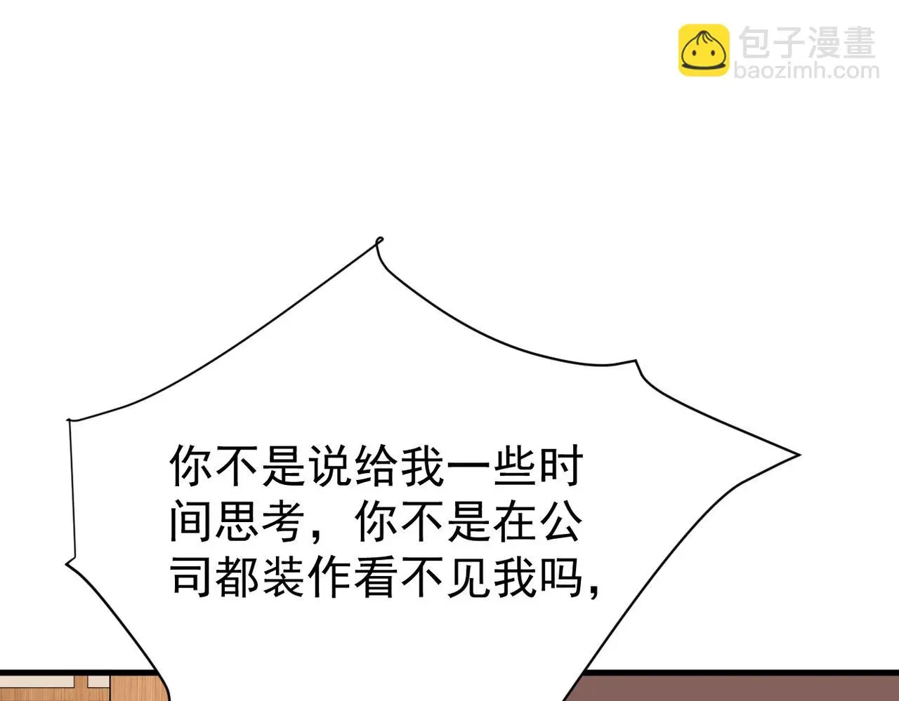 酒后梦境40