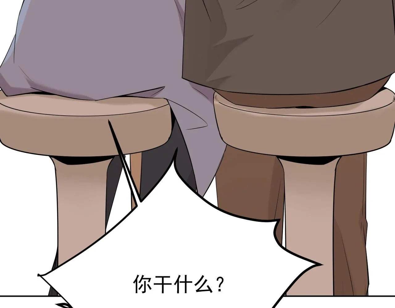 我们还会再相见吗133