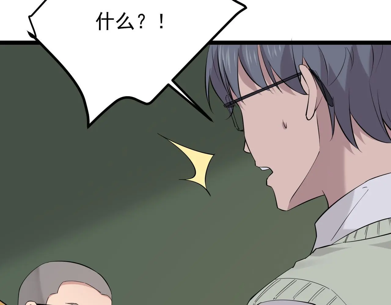 卜卦82