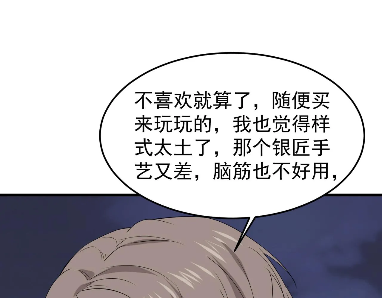 收到礼物69
