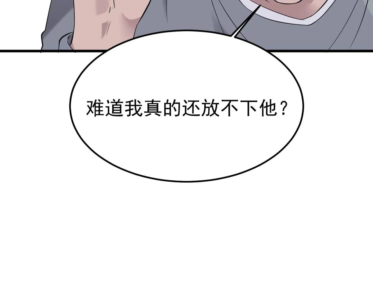 酒后梦境103