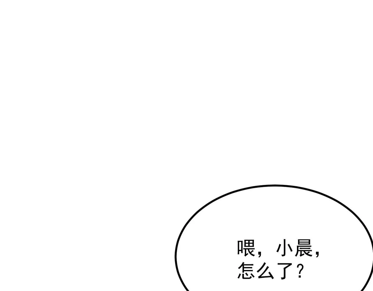 我还在等什么77