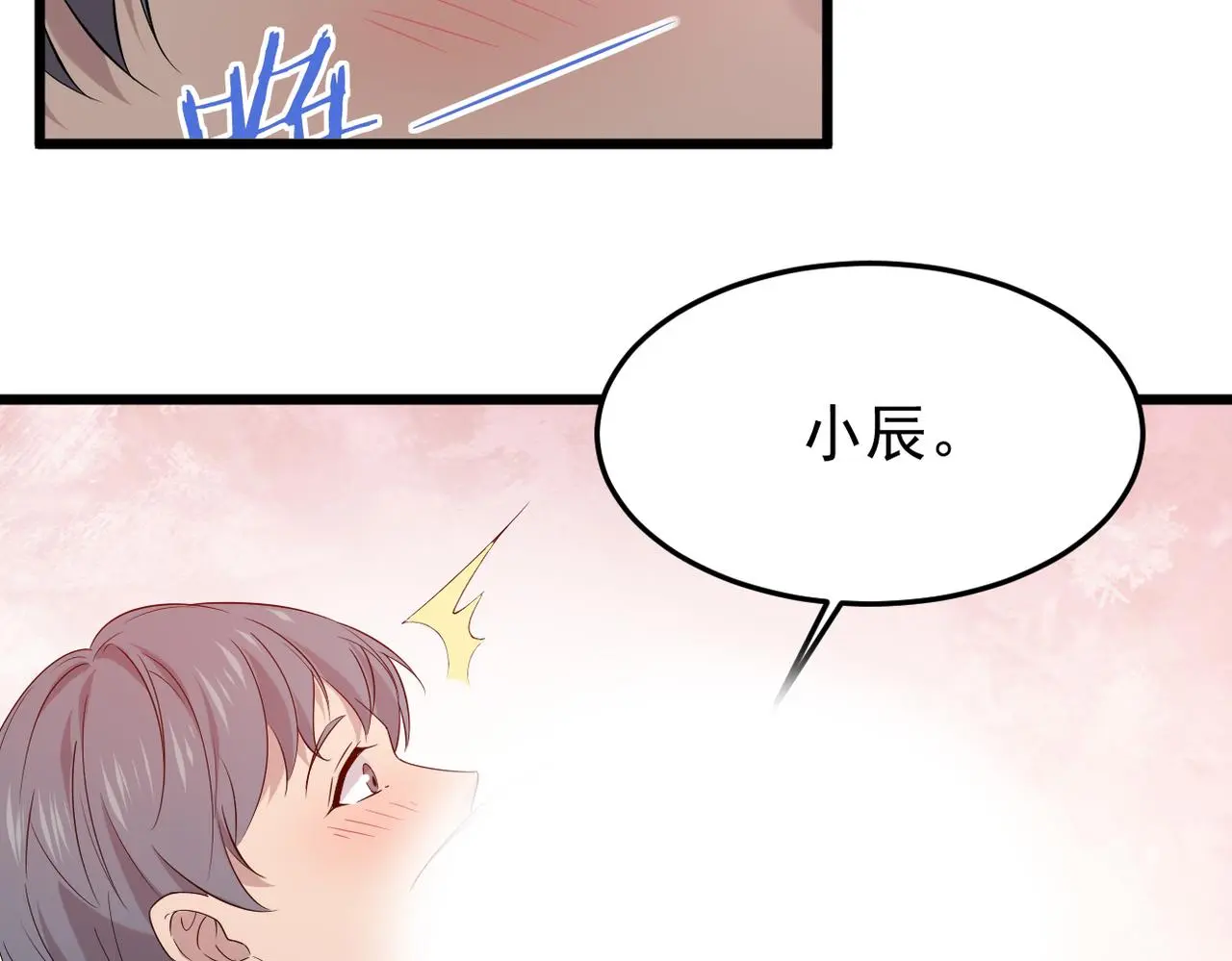 不会做饭的两人113
