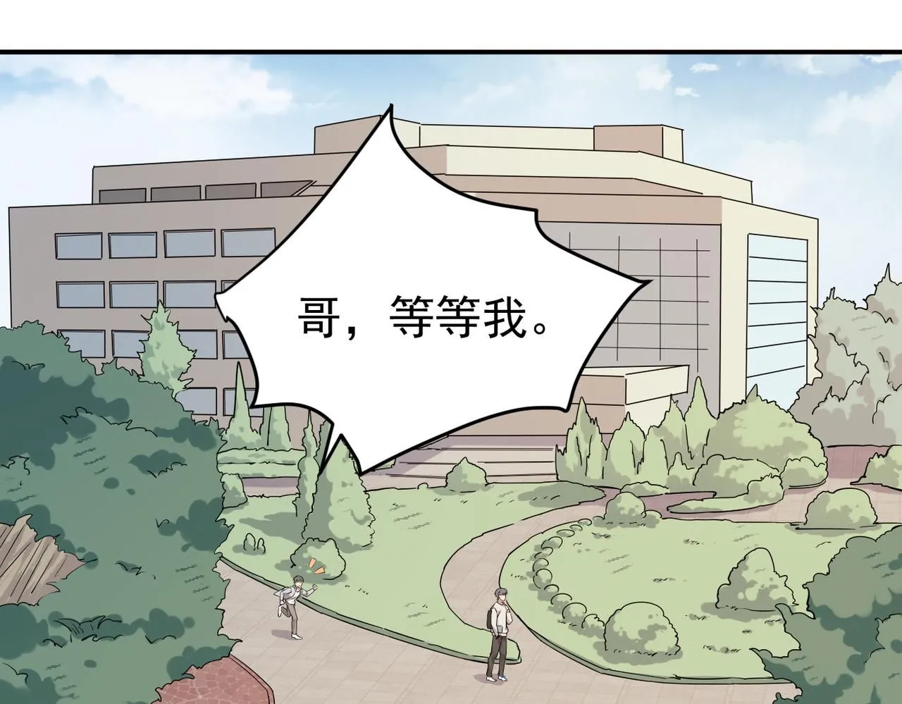 得知他的婚讯65