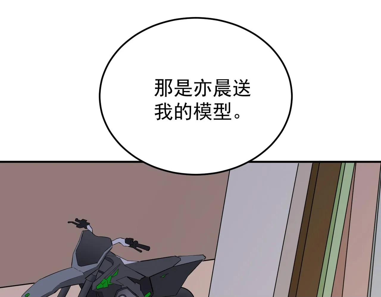 见家长？99