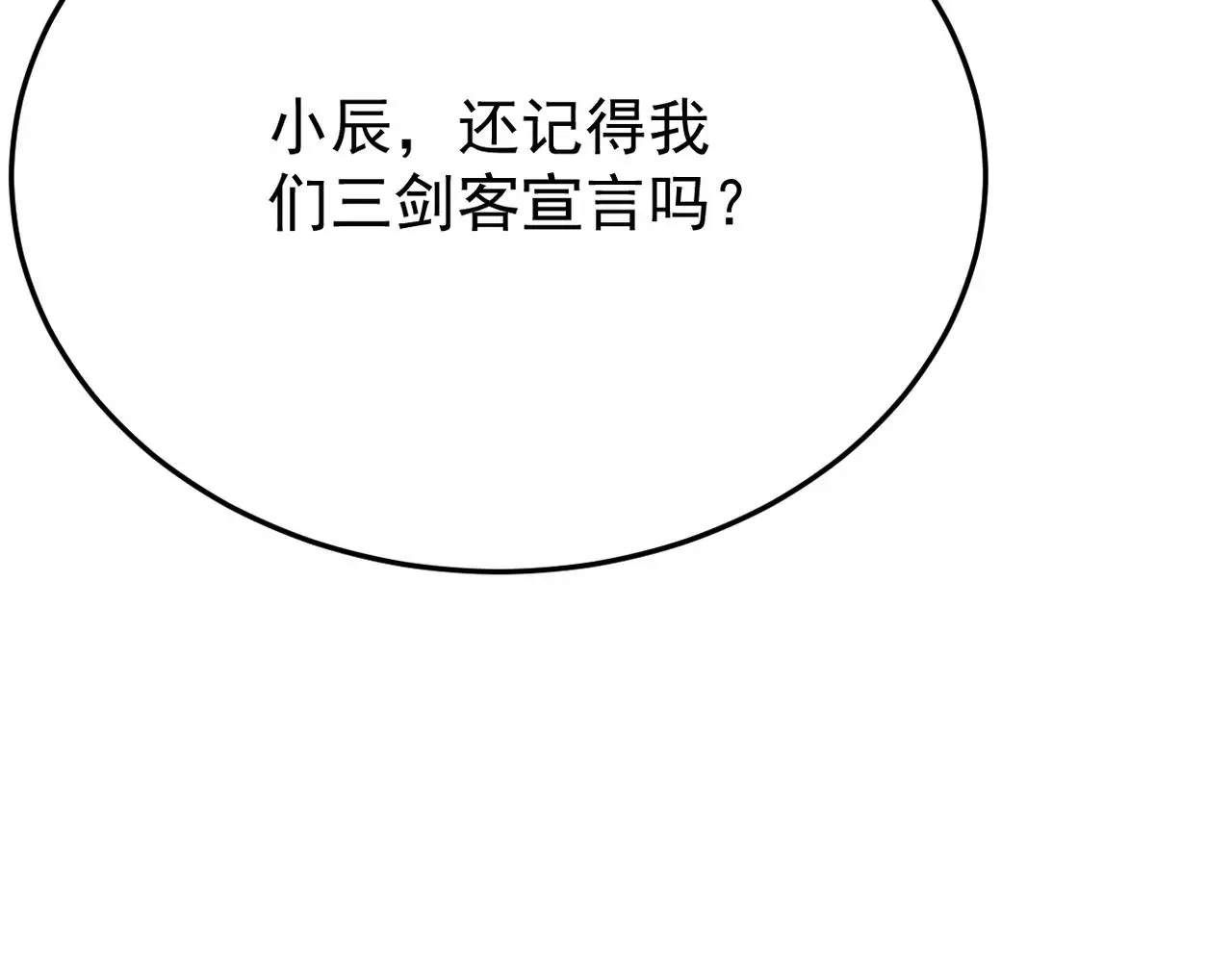 真的要放弃吗？72