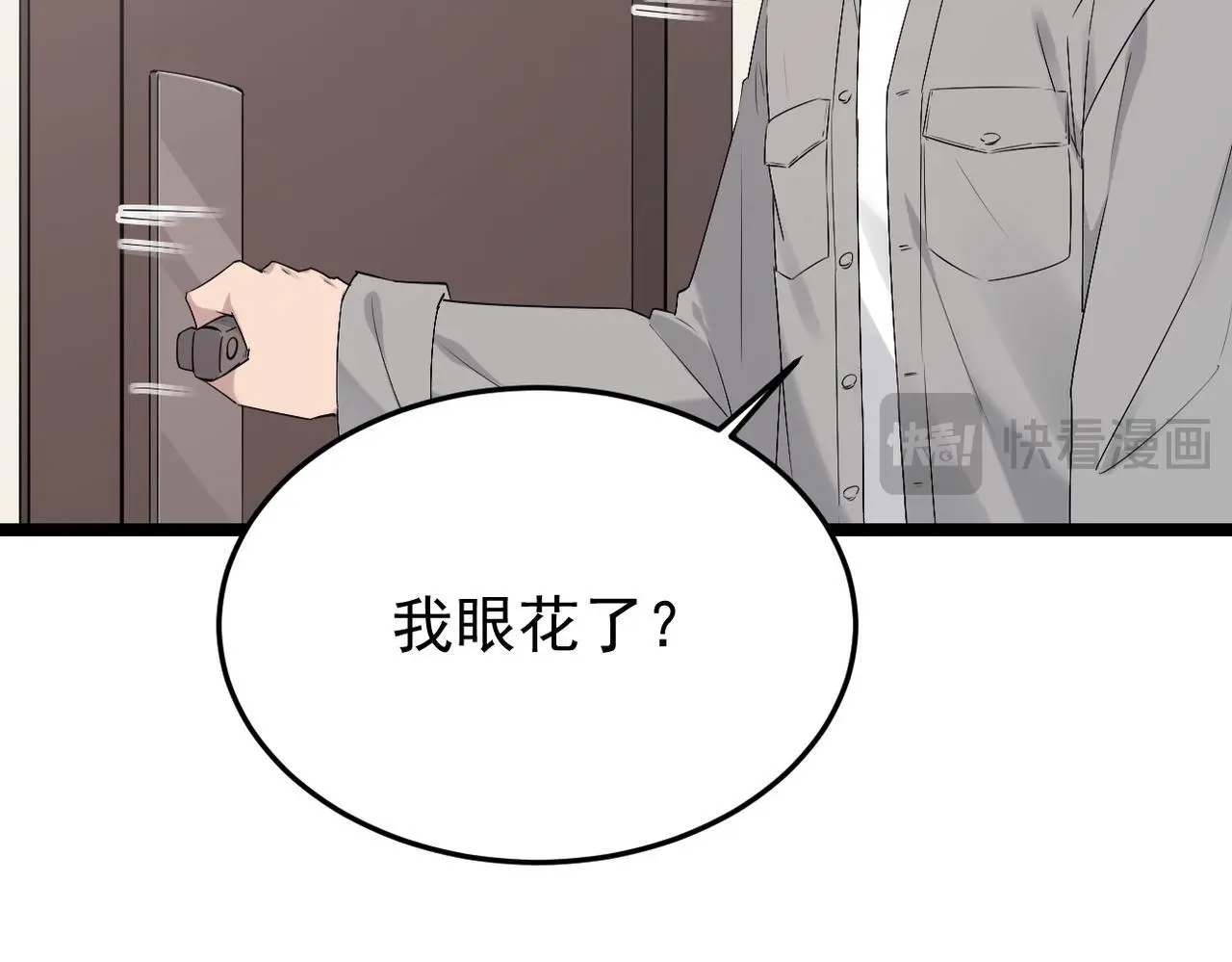 解开心结53