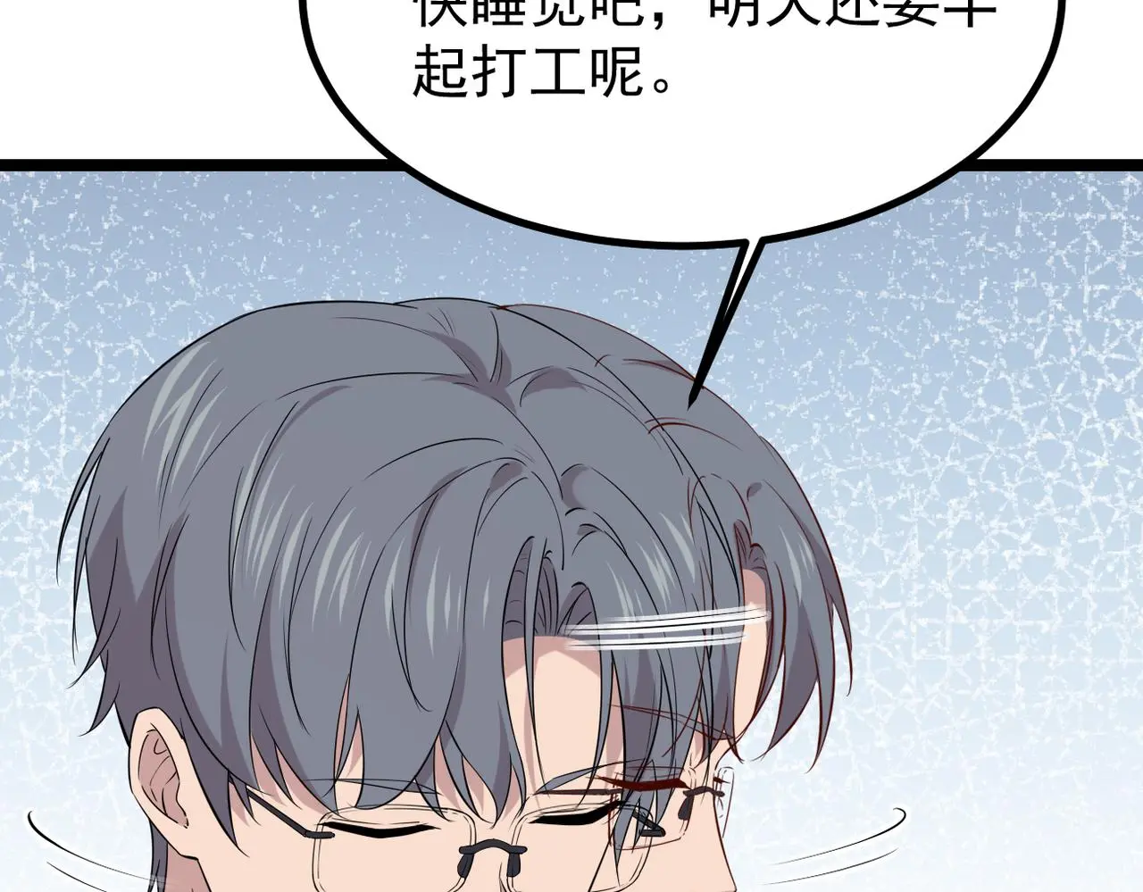找到他了46