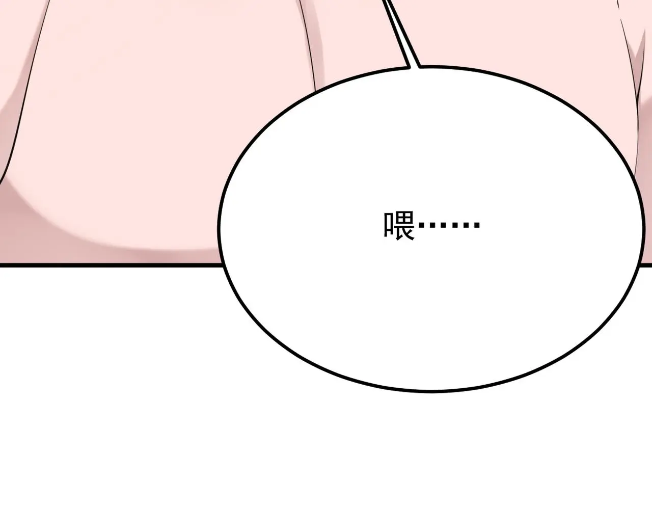 恨意加剧79