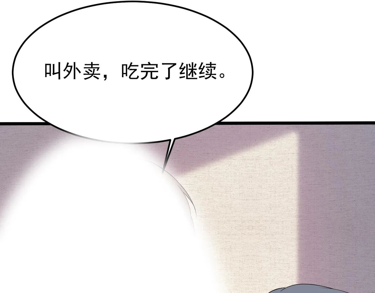 被撞见140