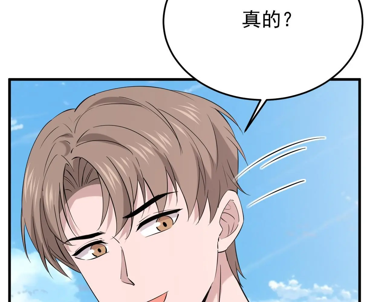 正式在一起50