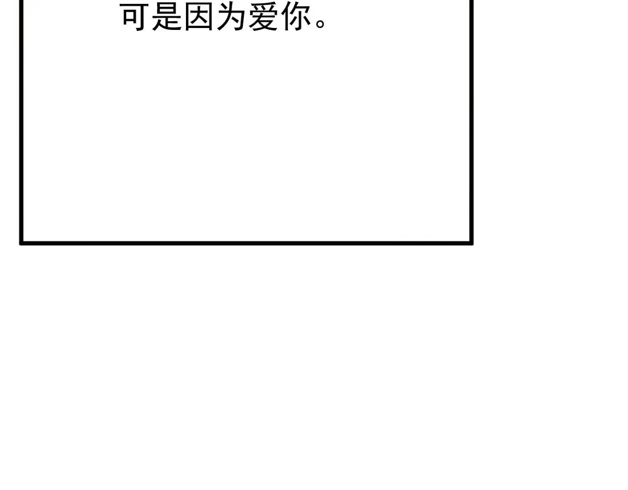 真的要放弃了92