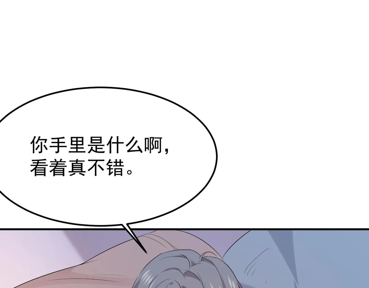 回忆23