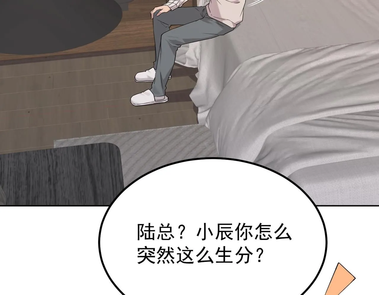 去家里65