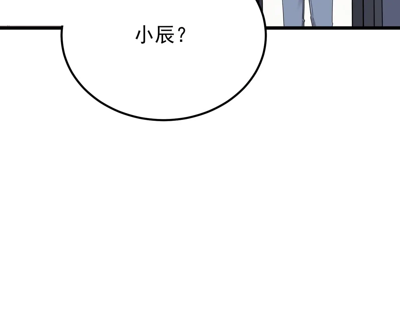 心碎87