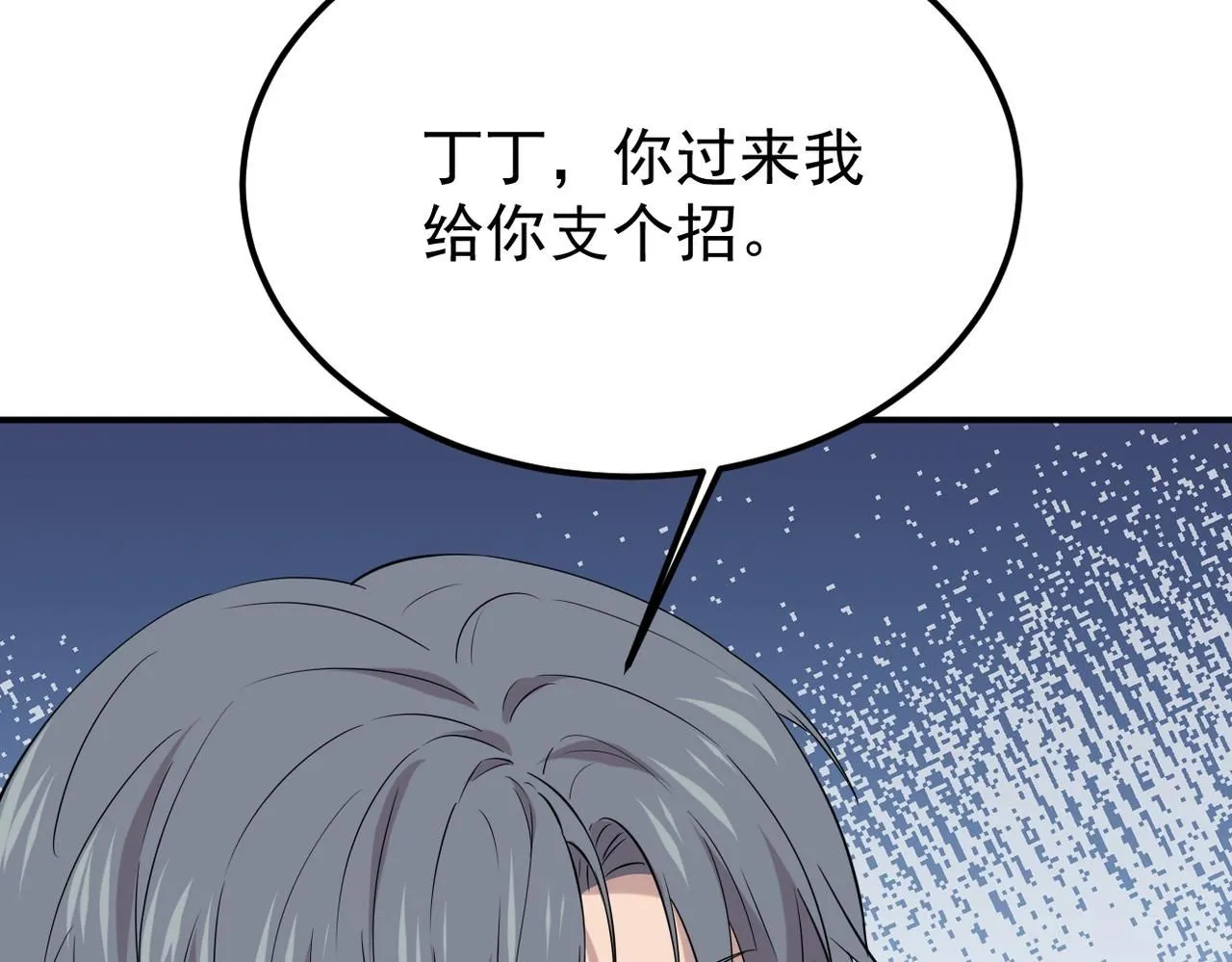 多年后的相遇46