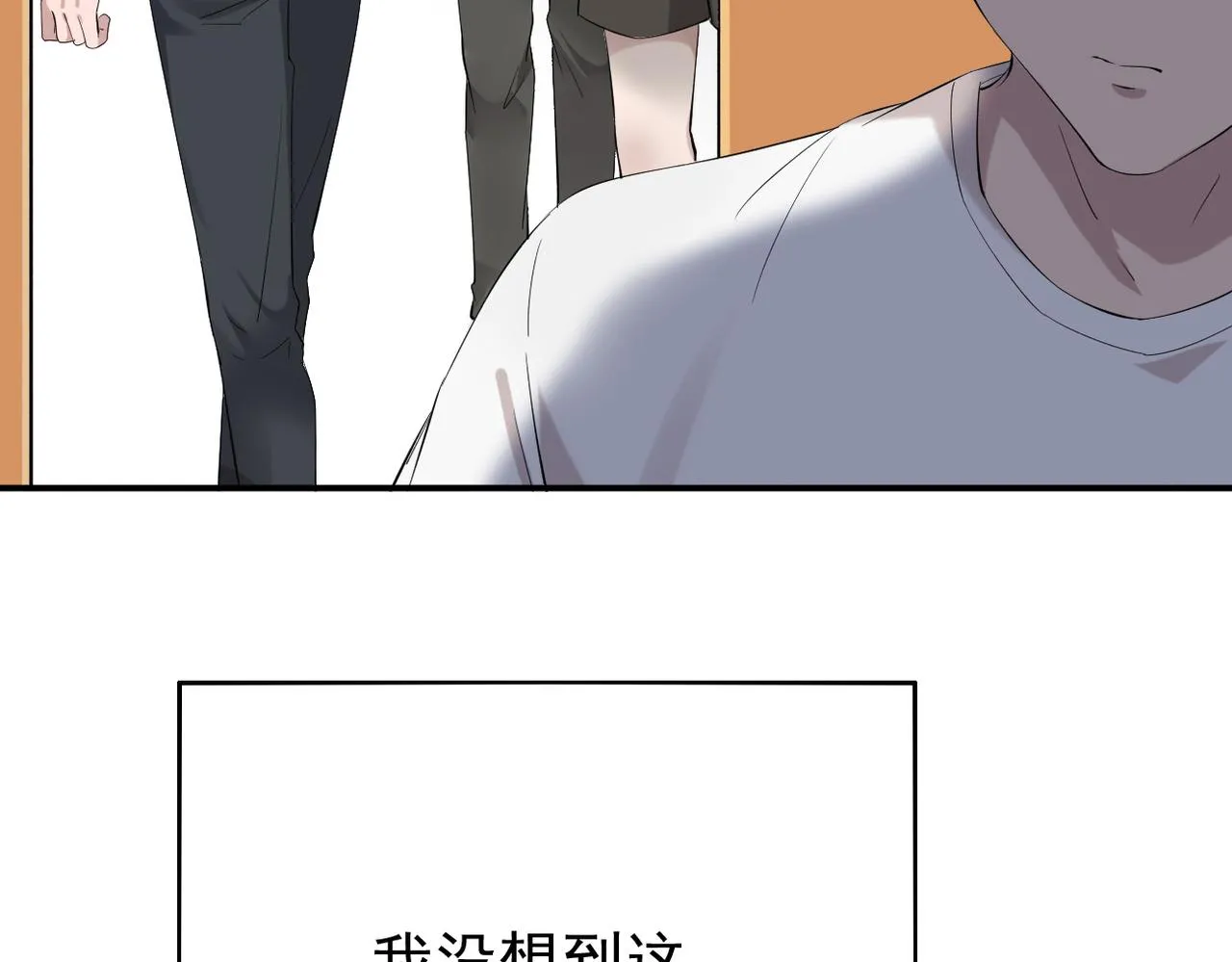 心意，一试便知23