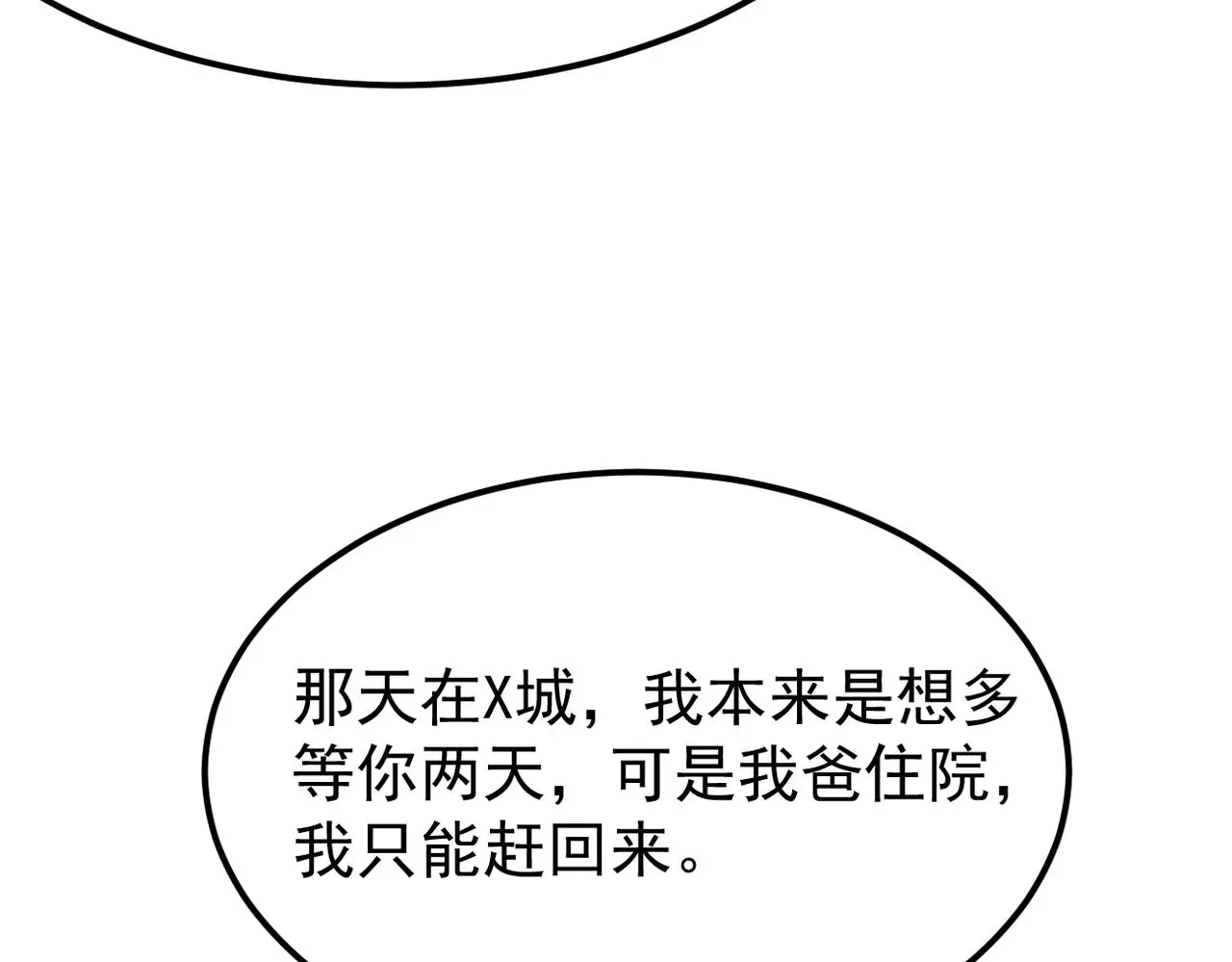感情依然在69