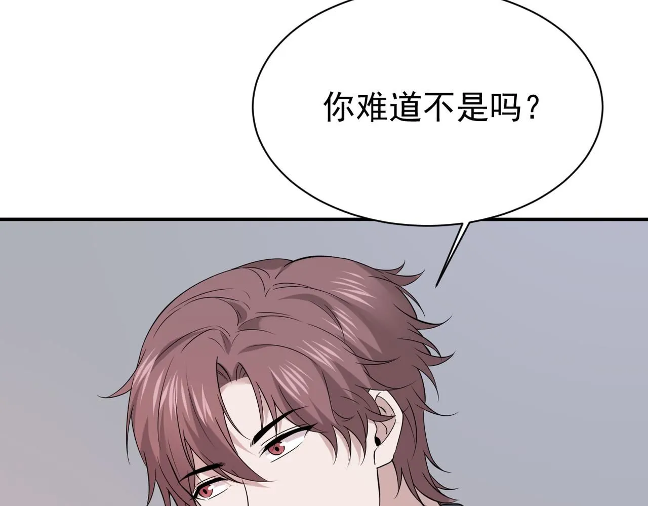 认错人94