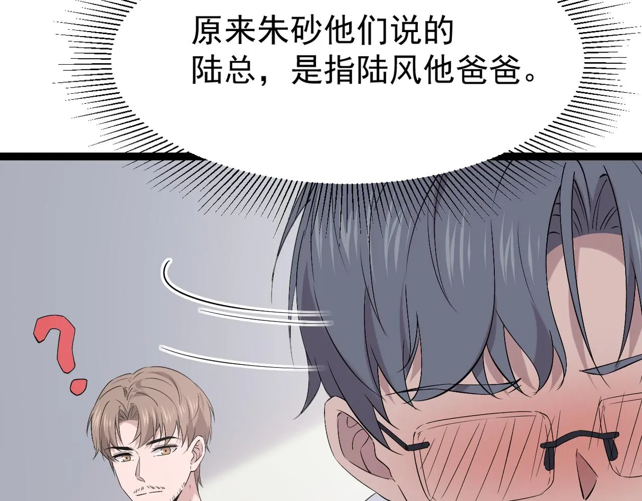 感情依然在80