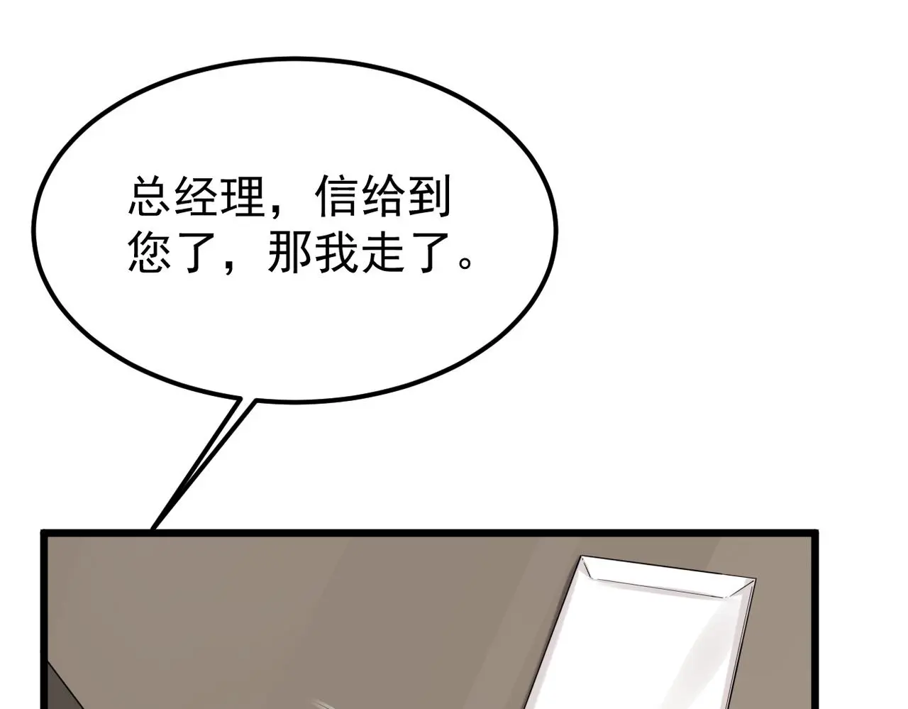 离职79