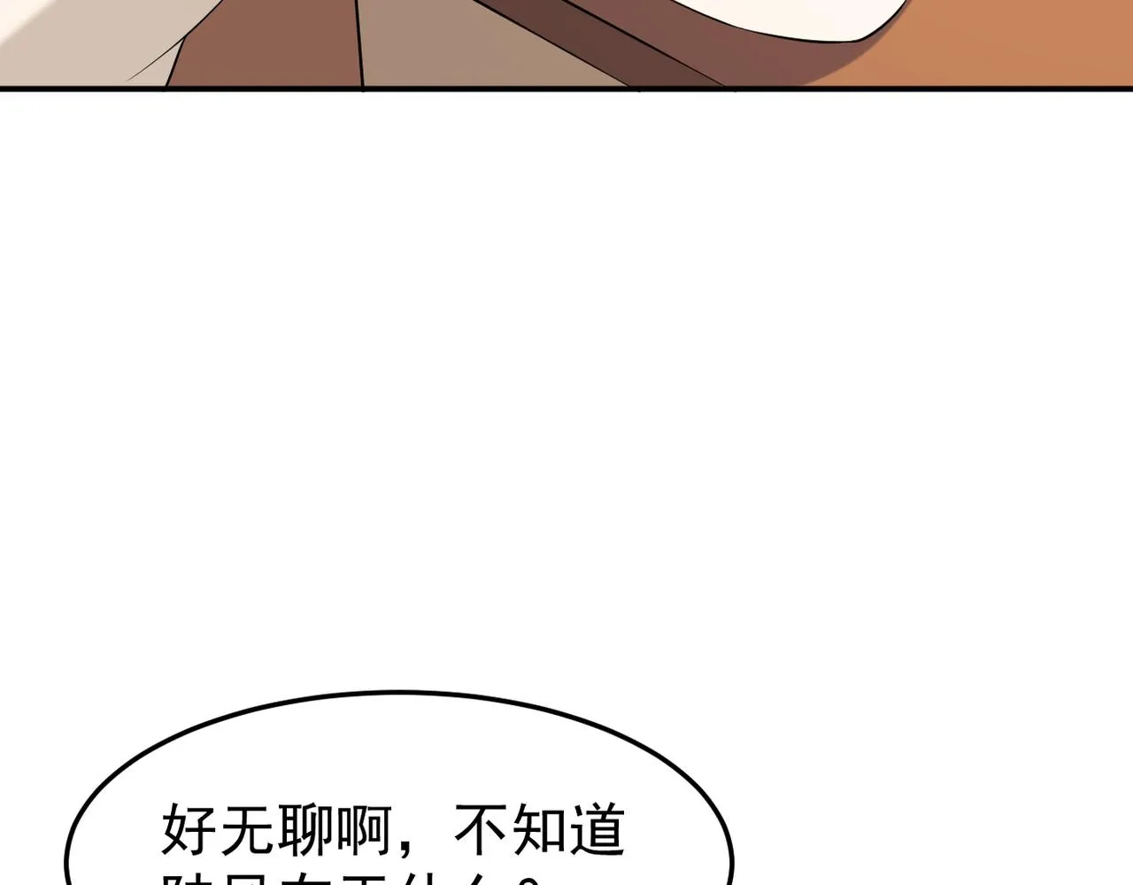 惊喜52