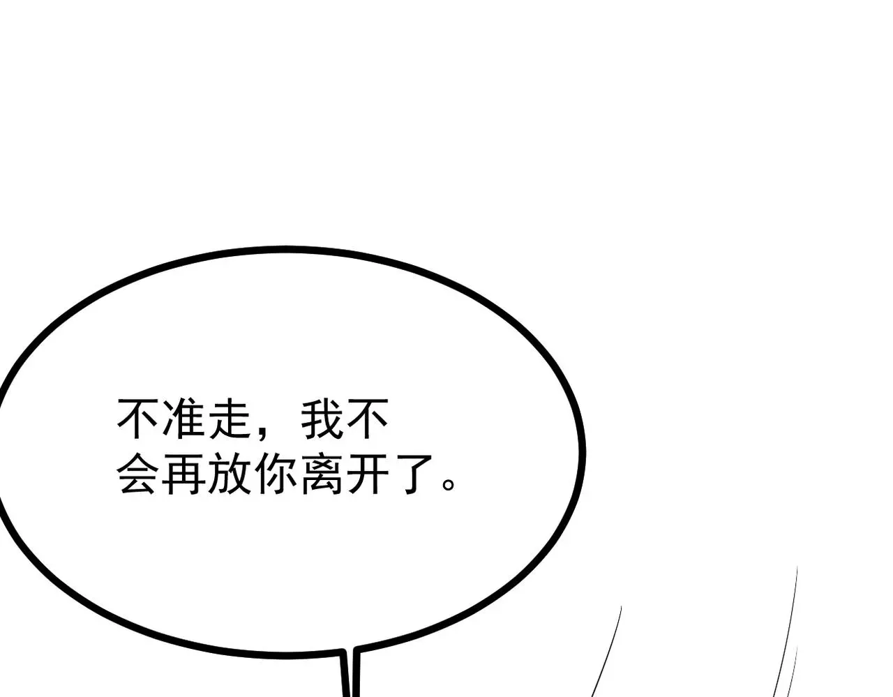 感情依然在98