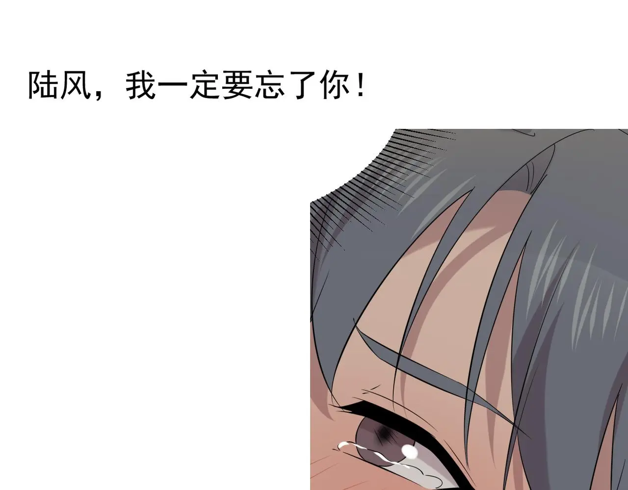 尝试新的开始9