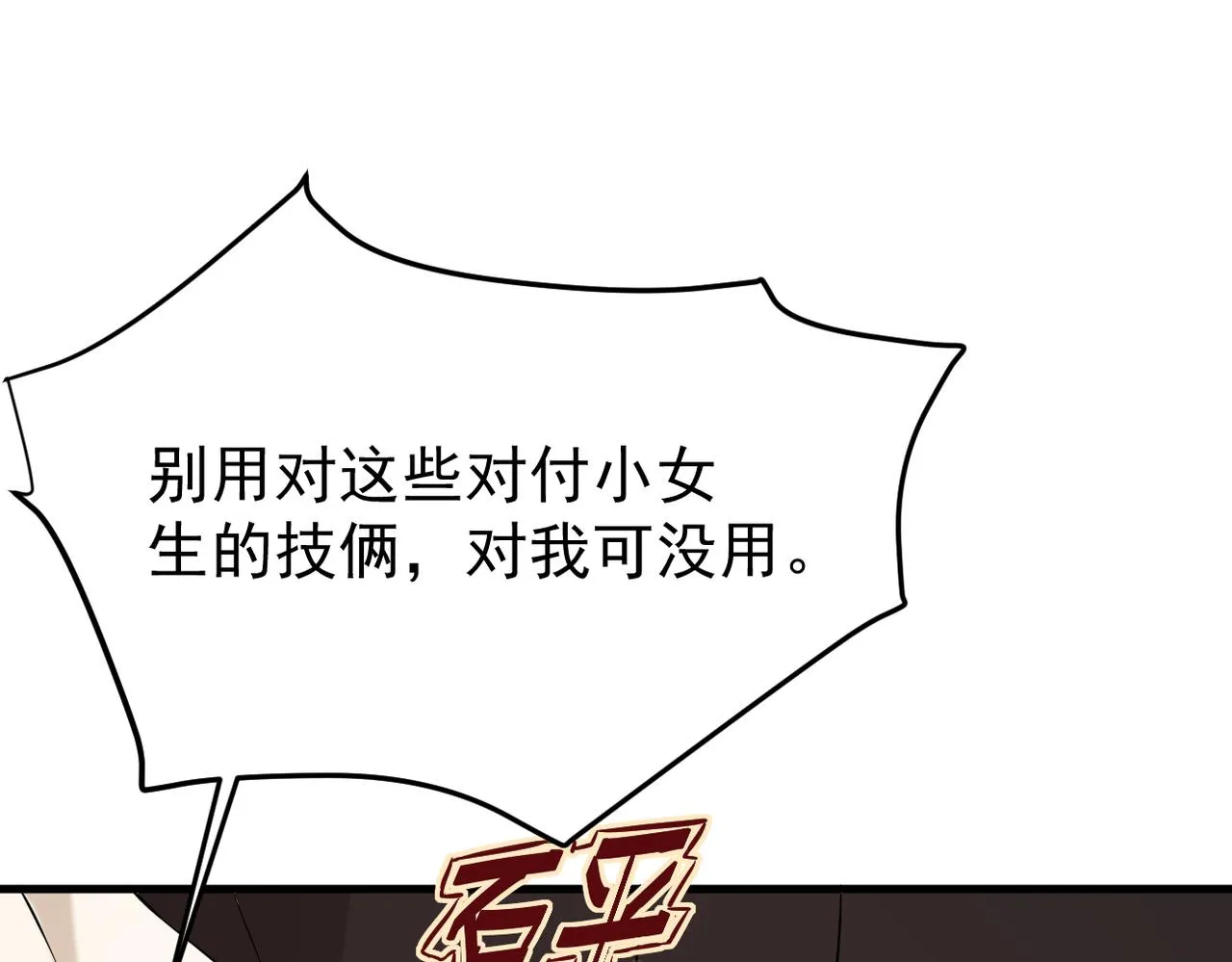 惊喜108