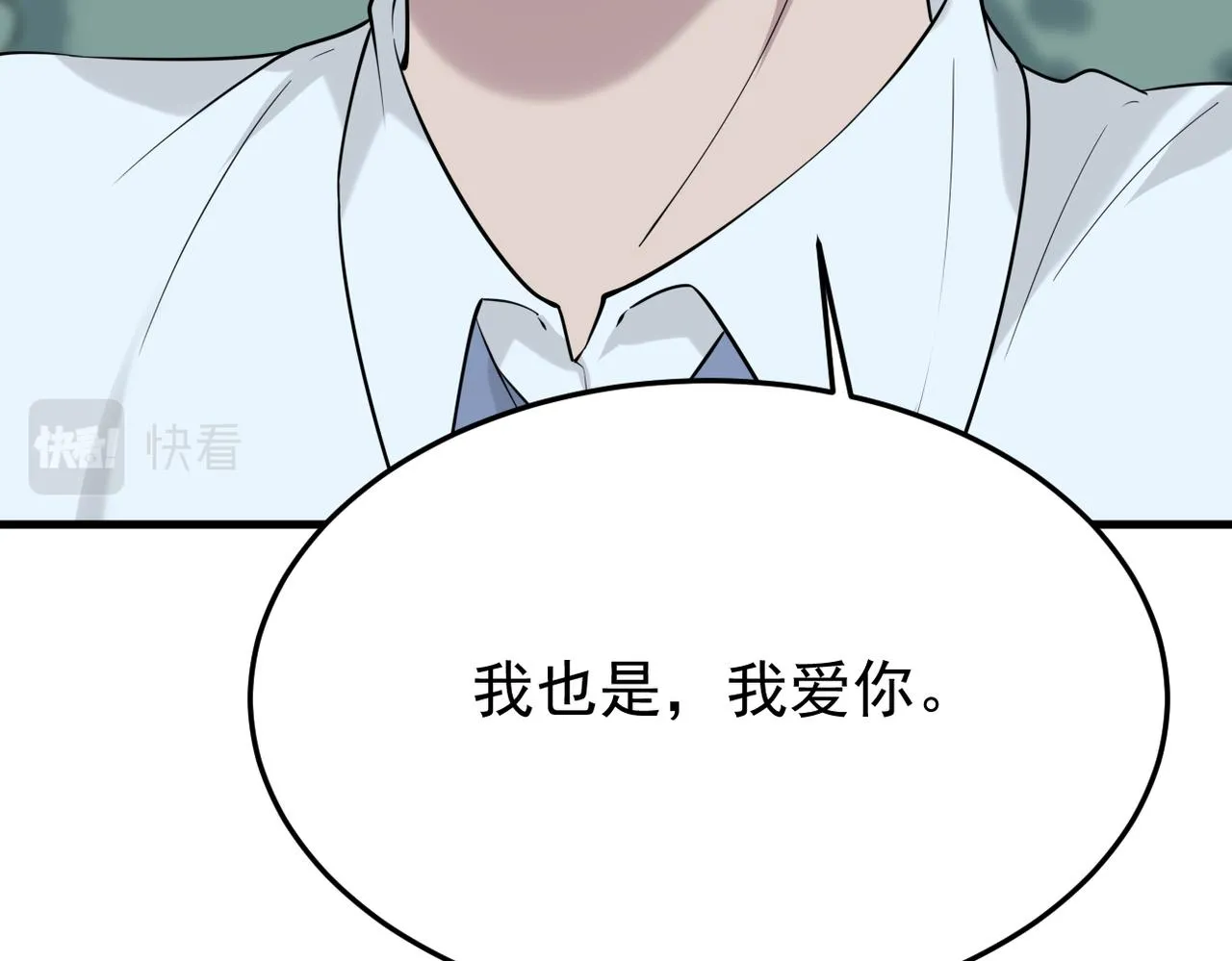 收到礼物95