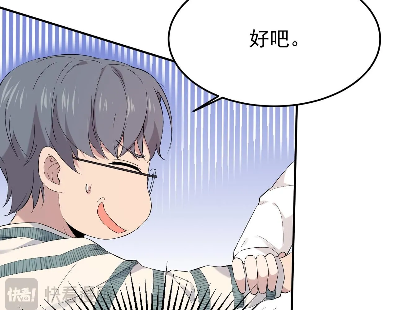 谎话被揭穿71