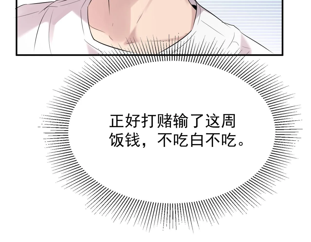 回忆53
