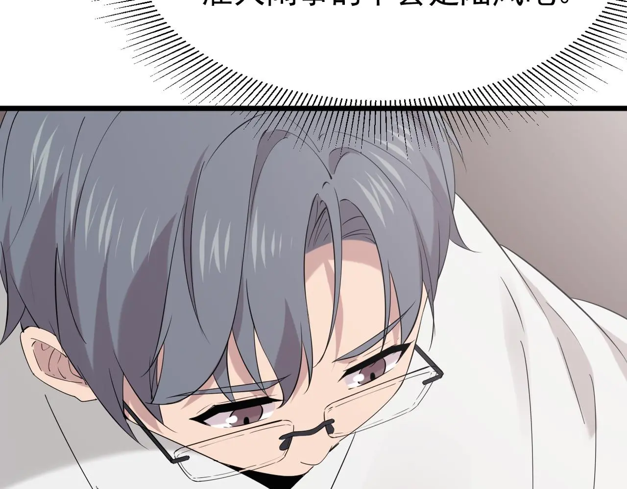 理解与开导85