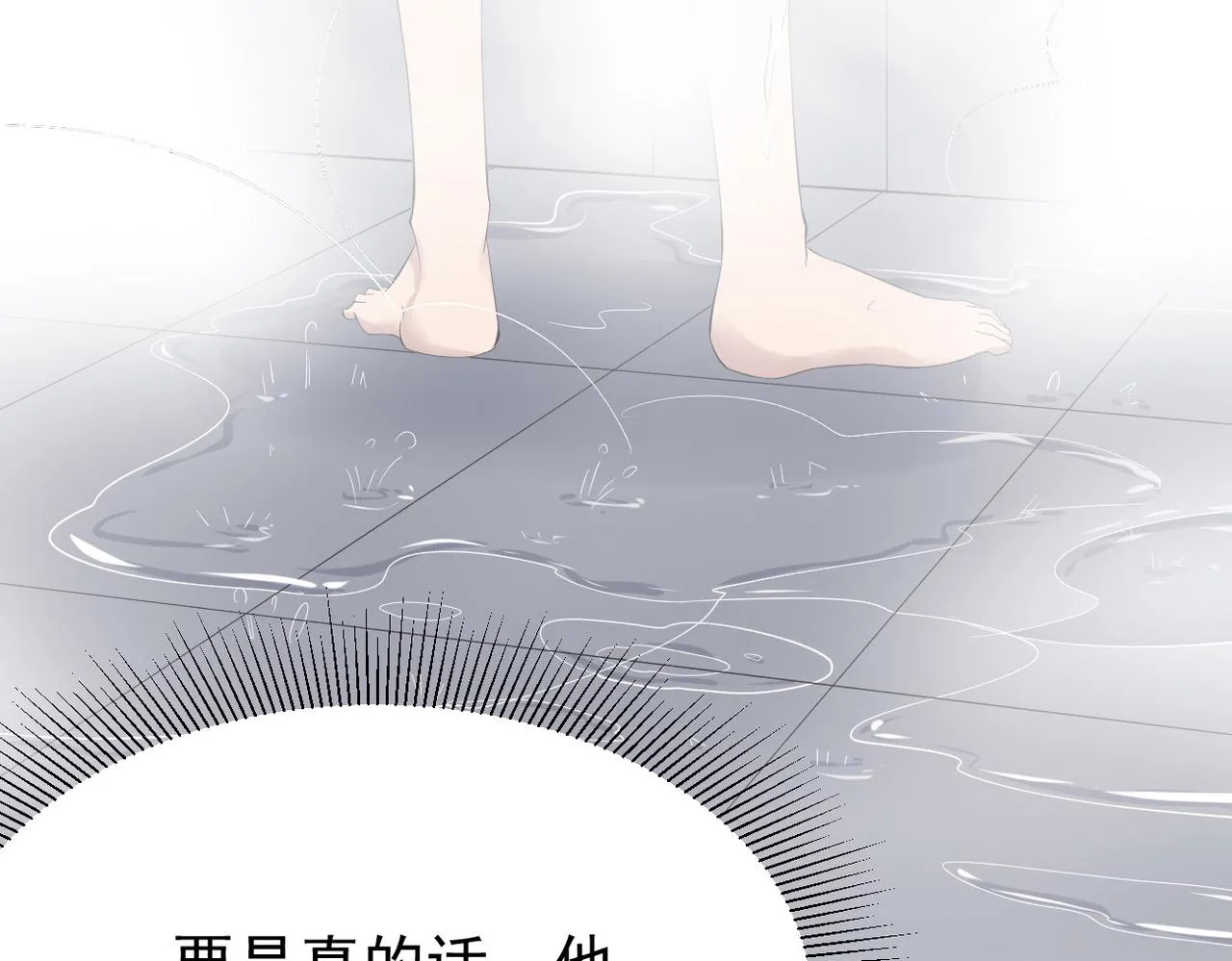 矛盾的思绪39