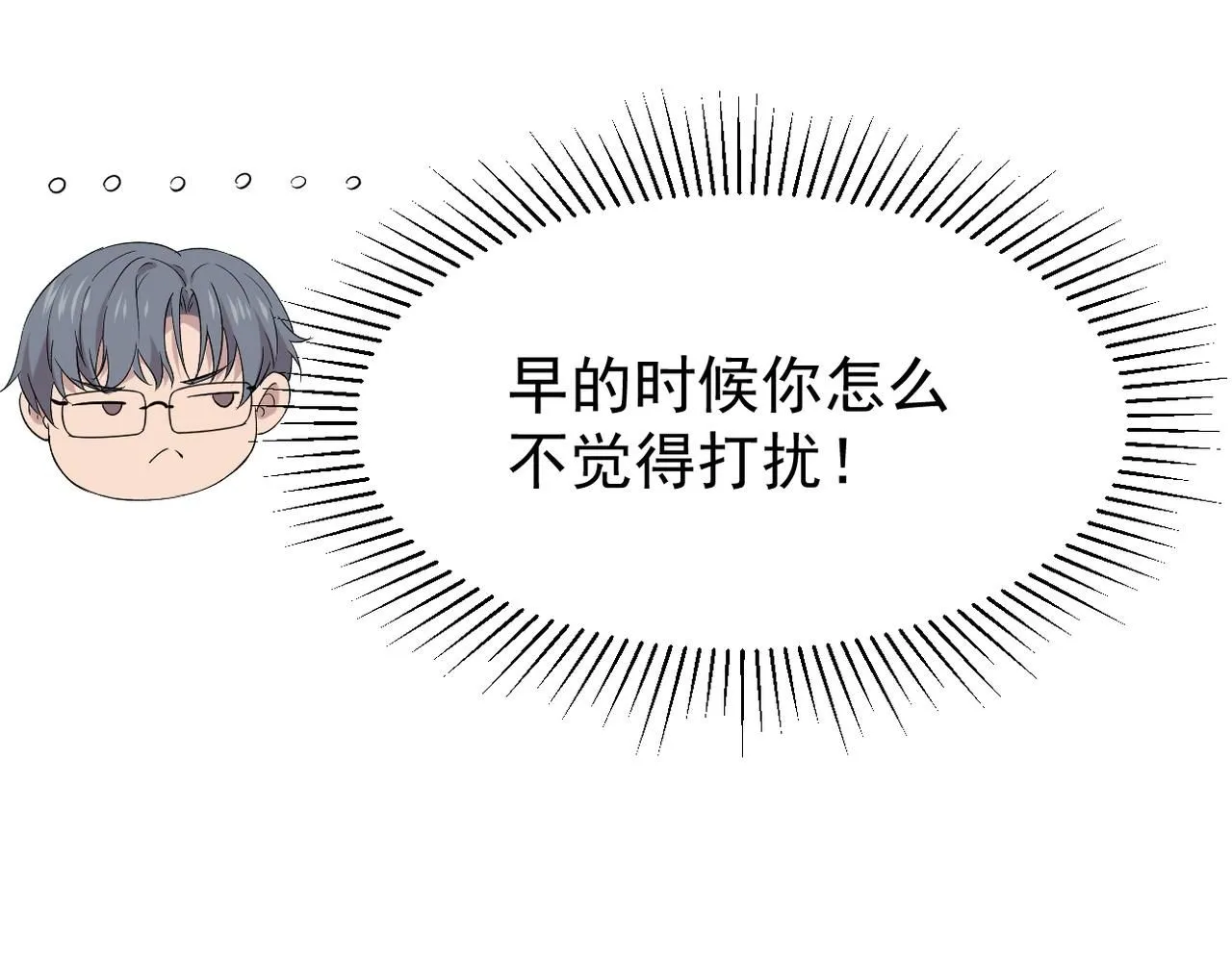 可以重新开始吗？62