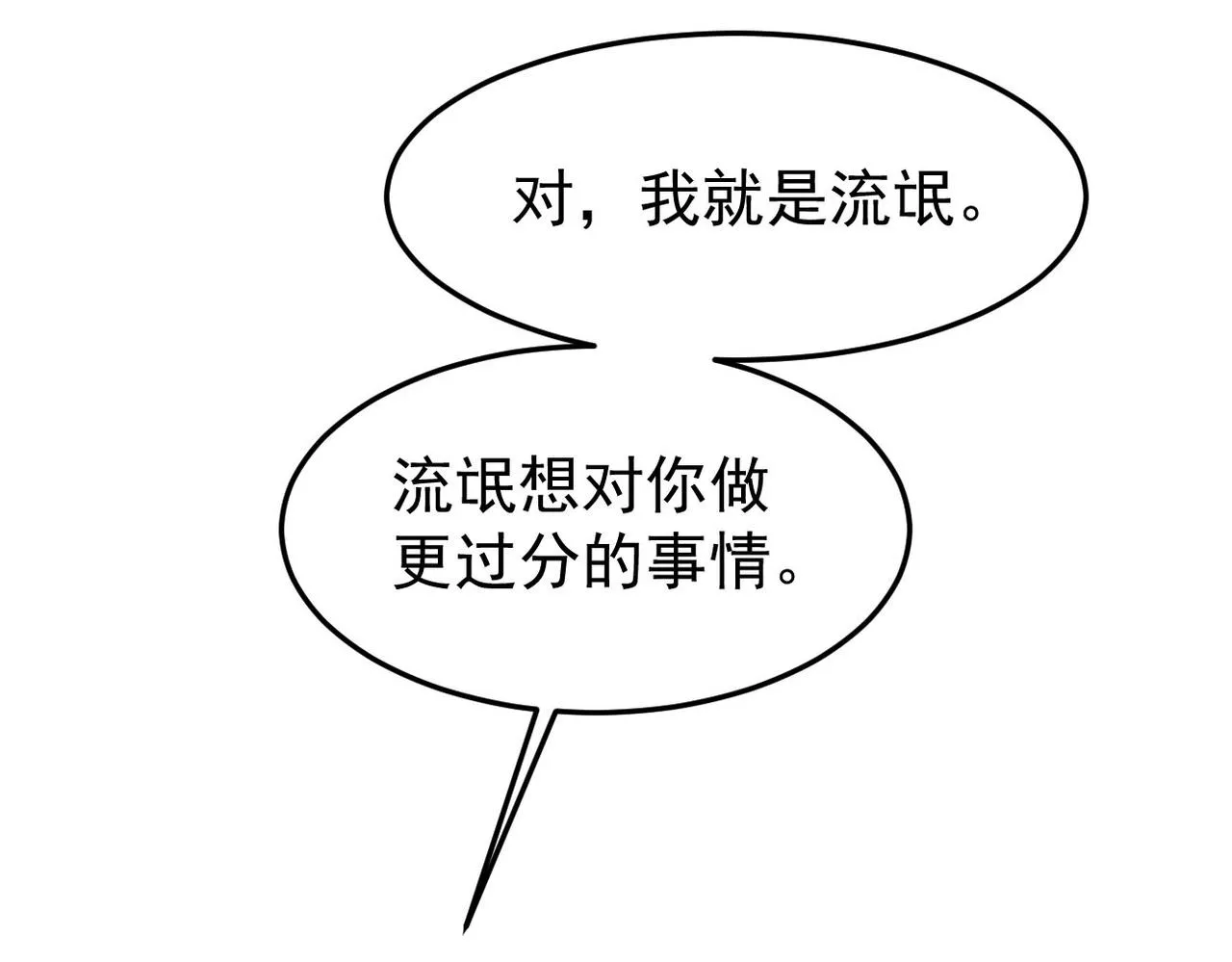 在一起66