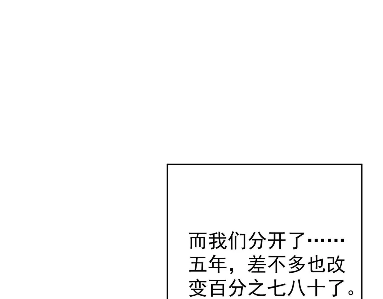 内心的波澜76