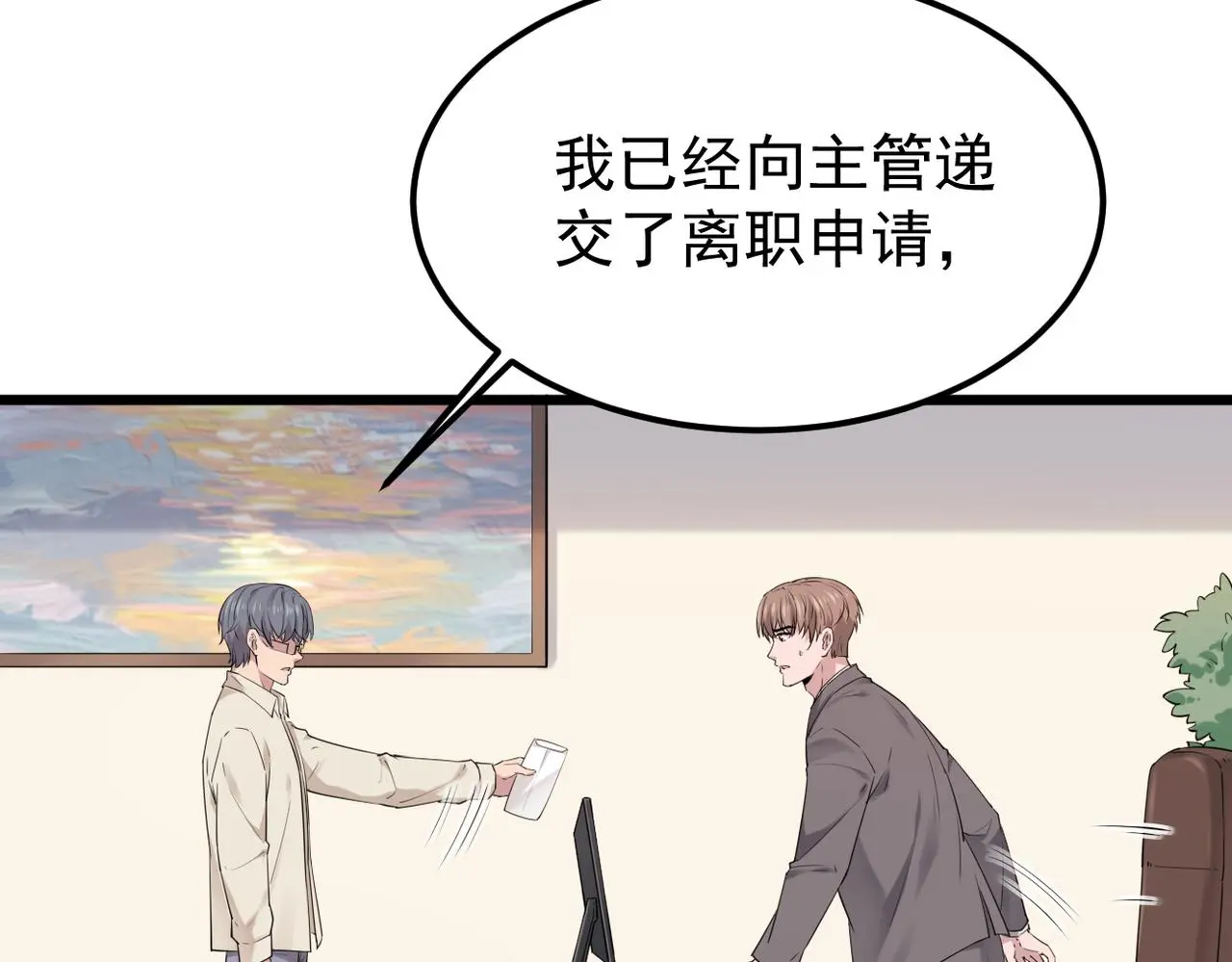离职61