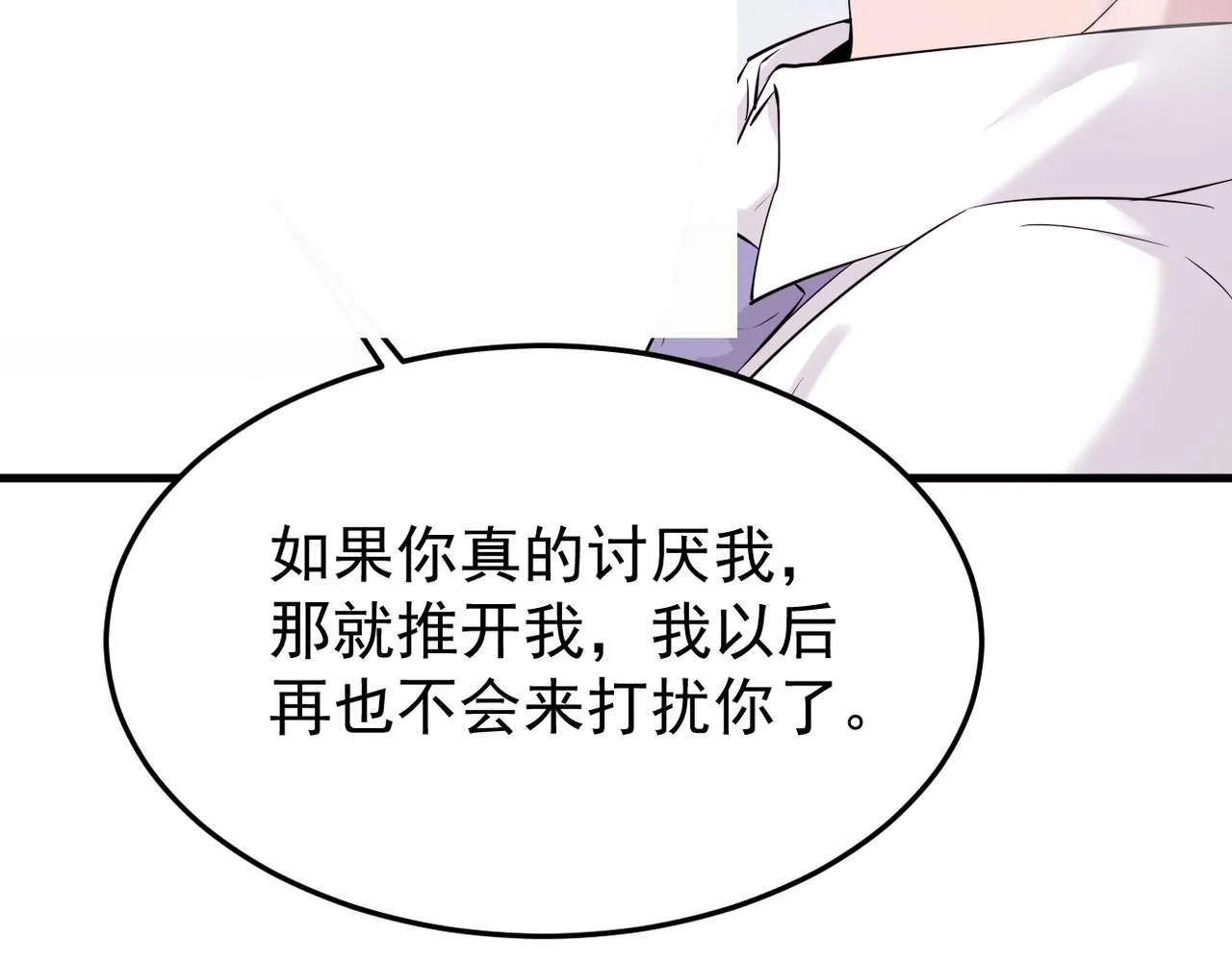 在一起5