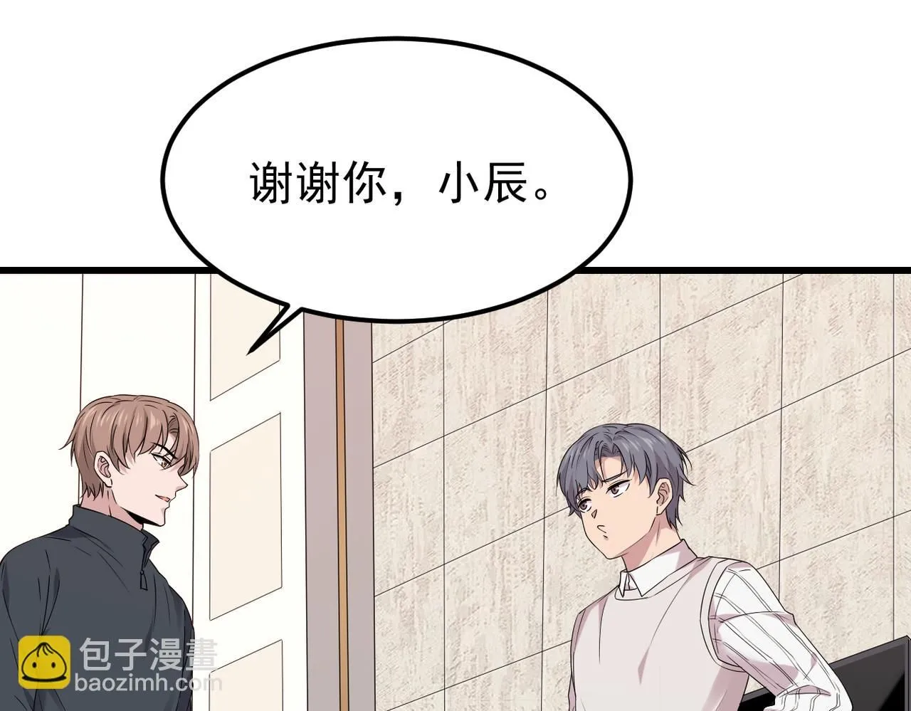 找借口19