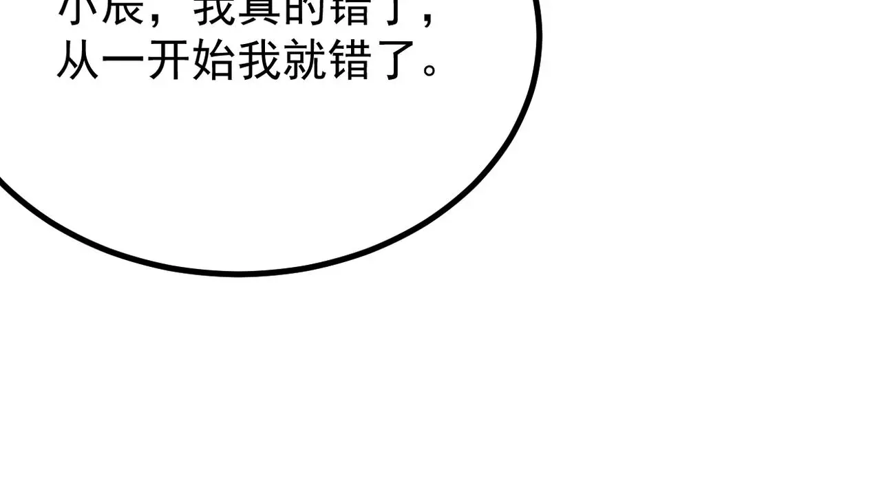 误会解开能否重来85