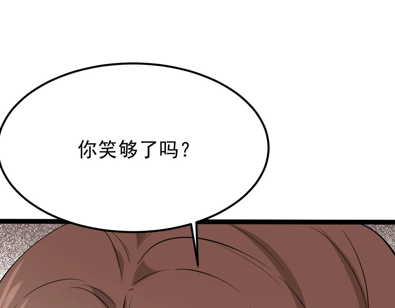 我们的关系被发现114