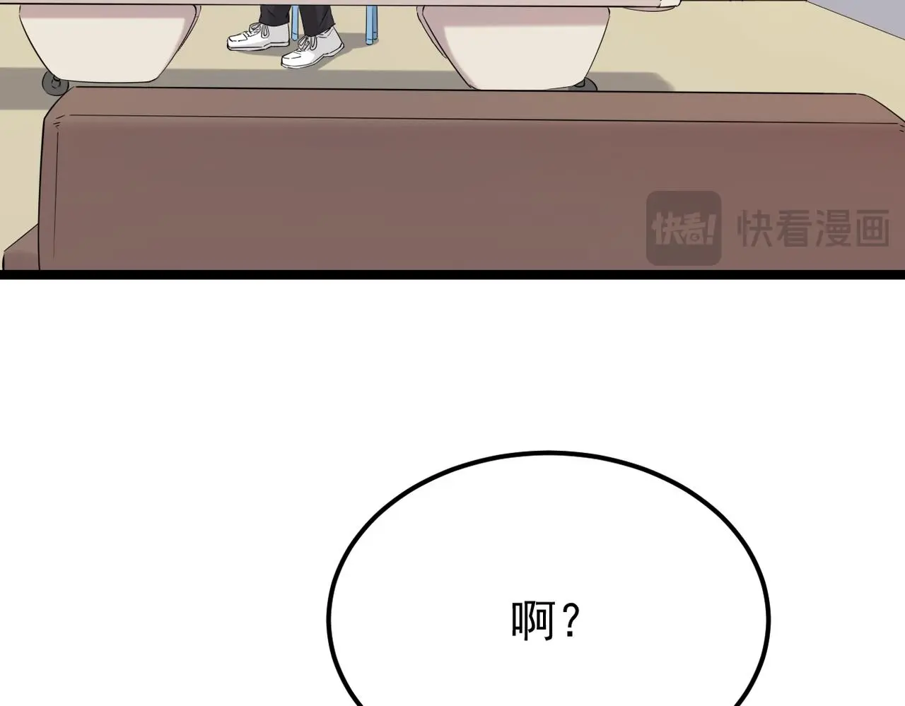 虚惊一场82