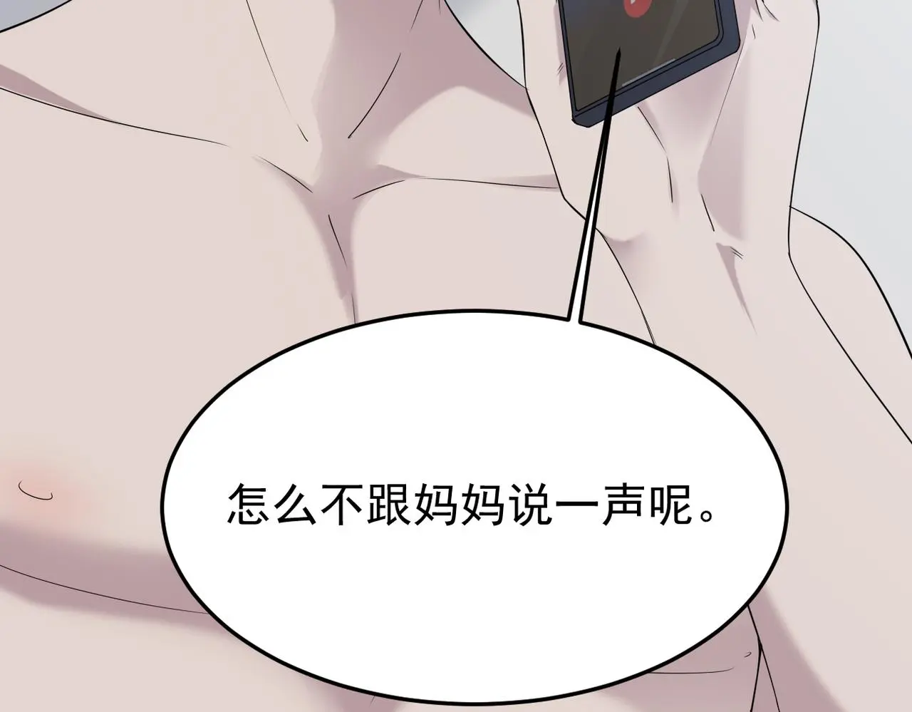 梦境成真79
