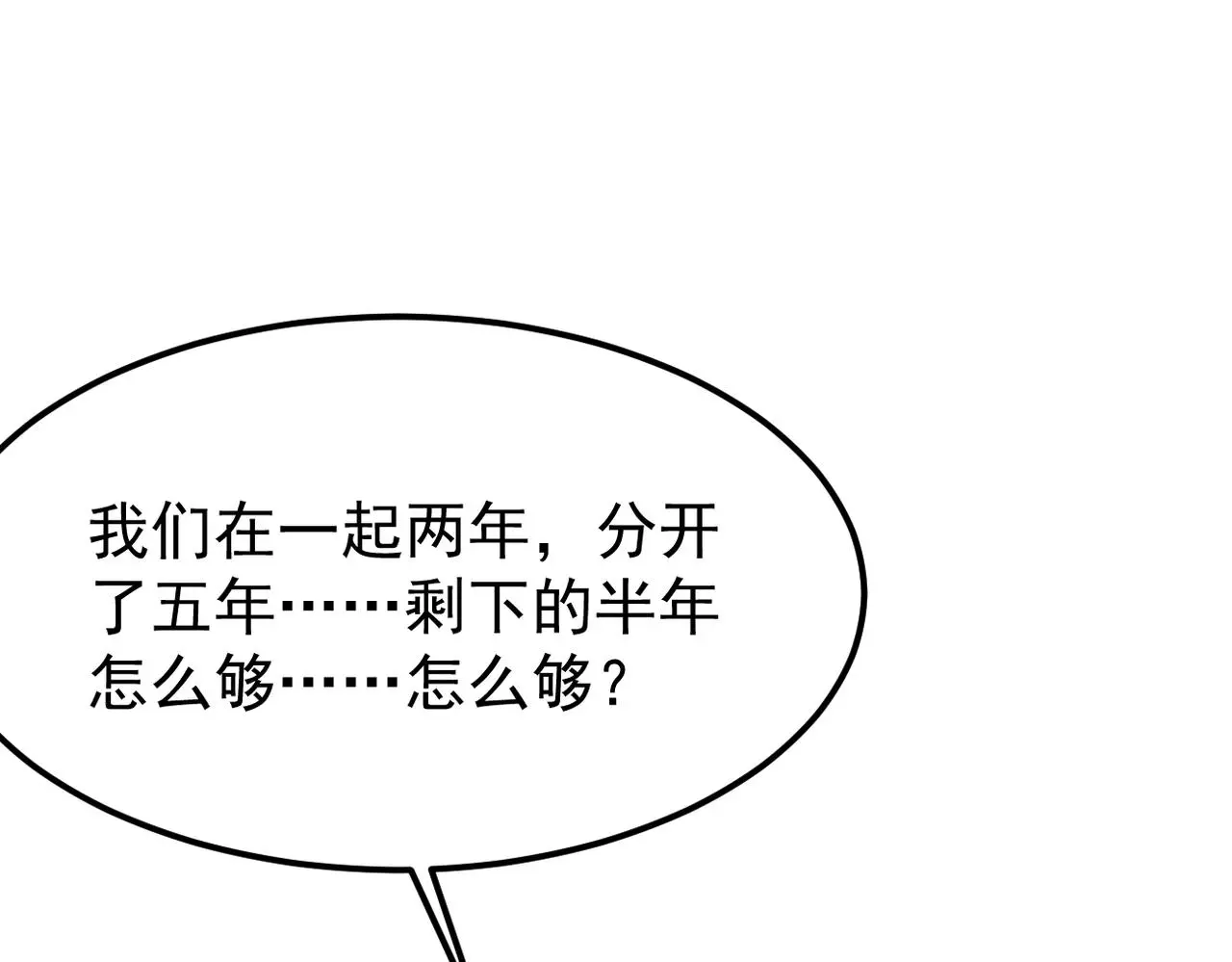 虚惊一场77