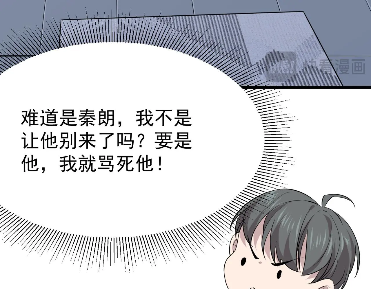 寻他120