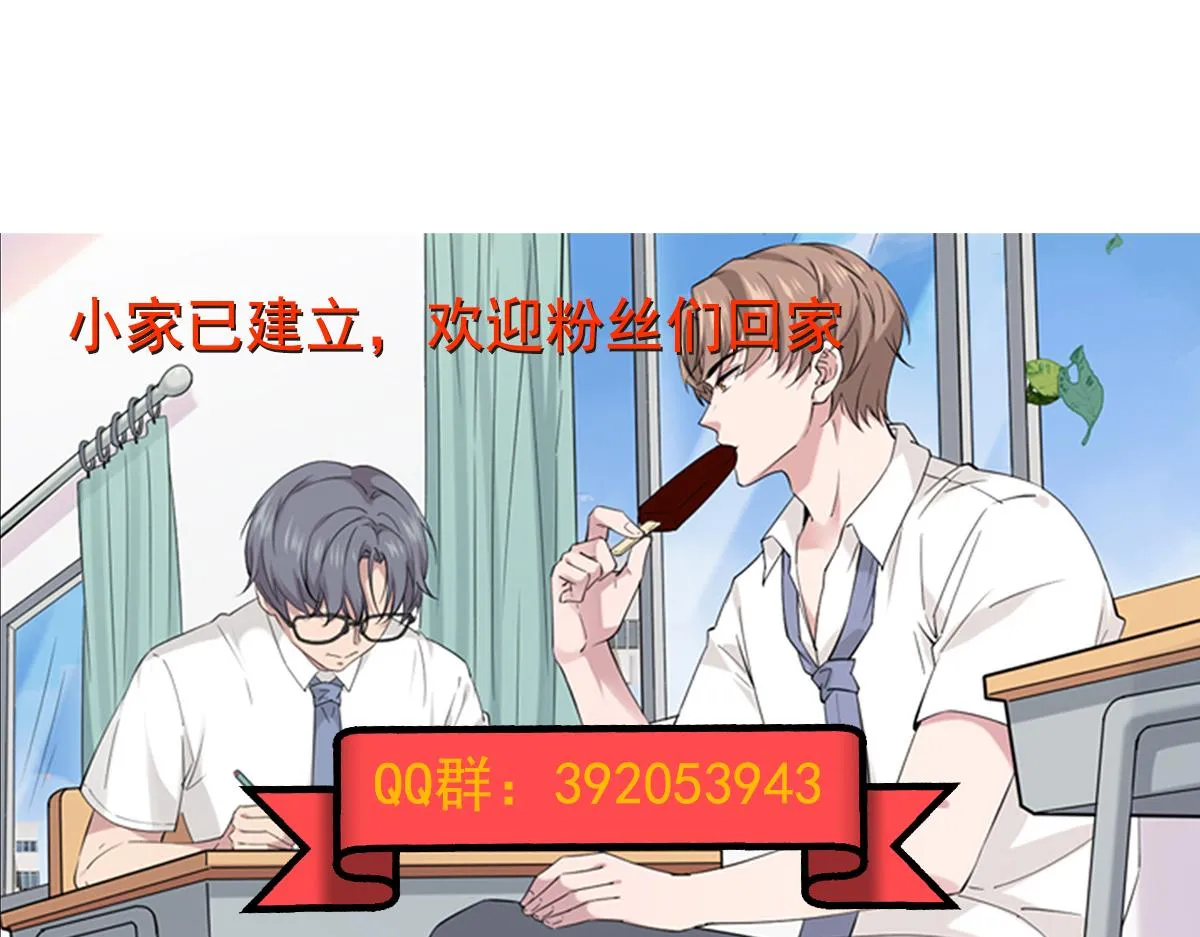 被撞见146