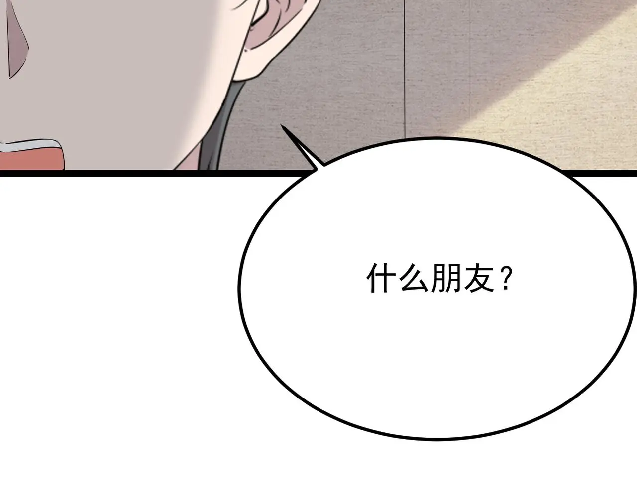 得知他病重85