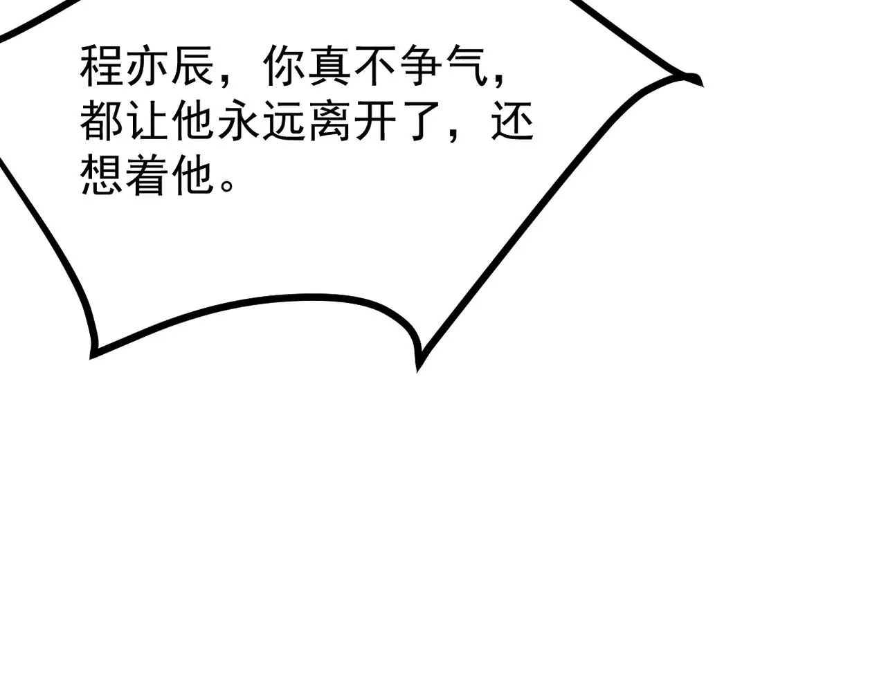 酒吧喝一杯13