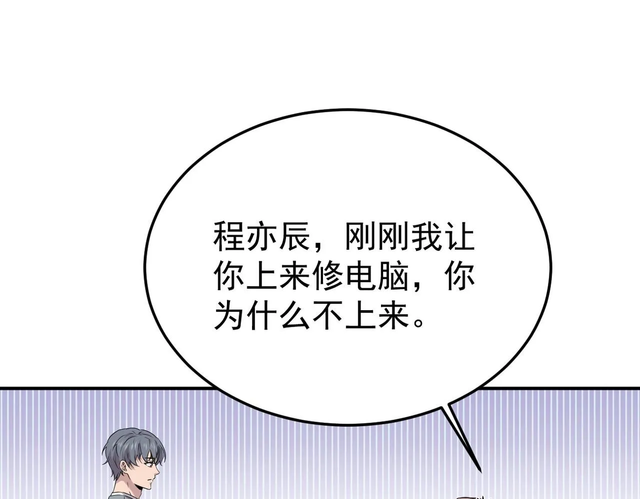 善意的谎言48